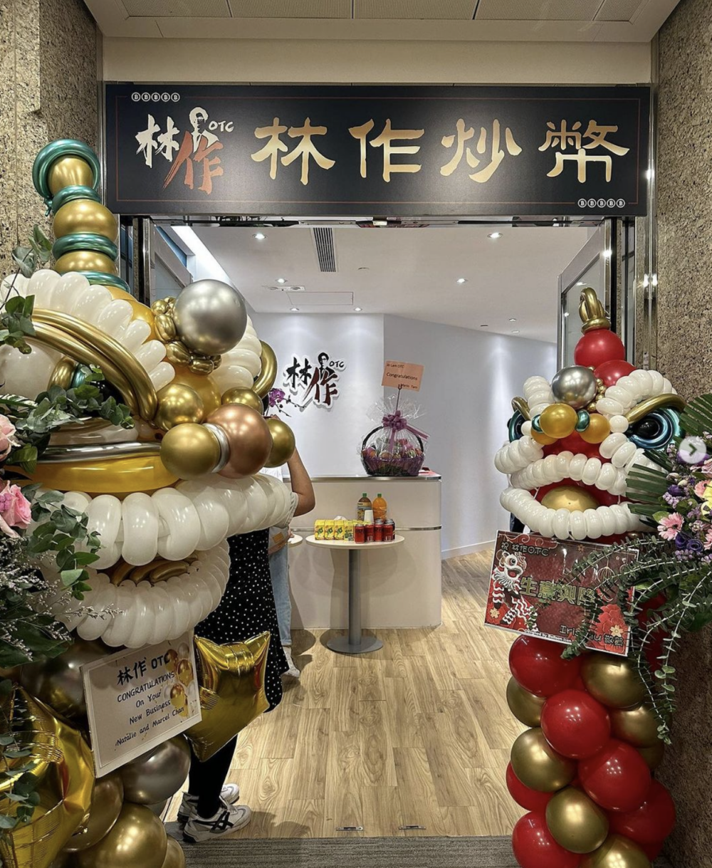 林作早前高調宣佈加入幣圈,更喺中環開設加密貨幣兌換店