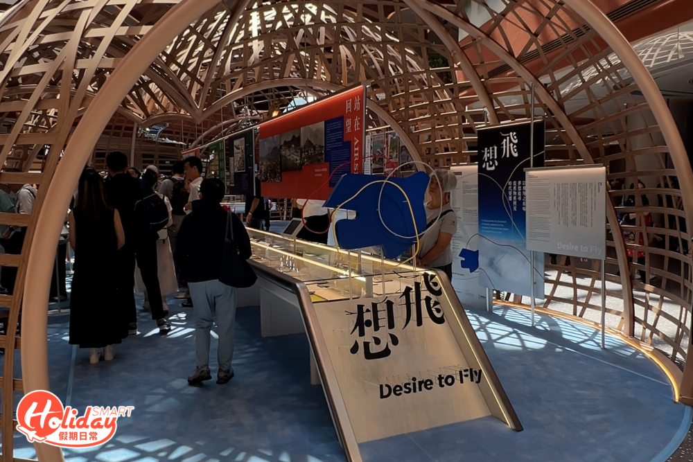 AIRSIDE大型開幕展覽以「想飛」（Desire to Fly）為主題