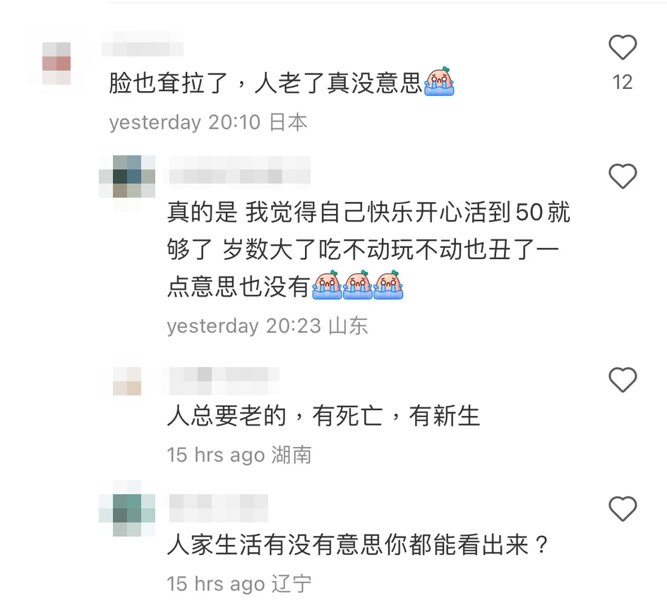 網友:「臉也耷拉了」