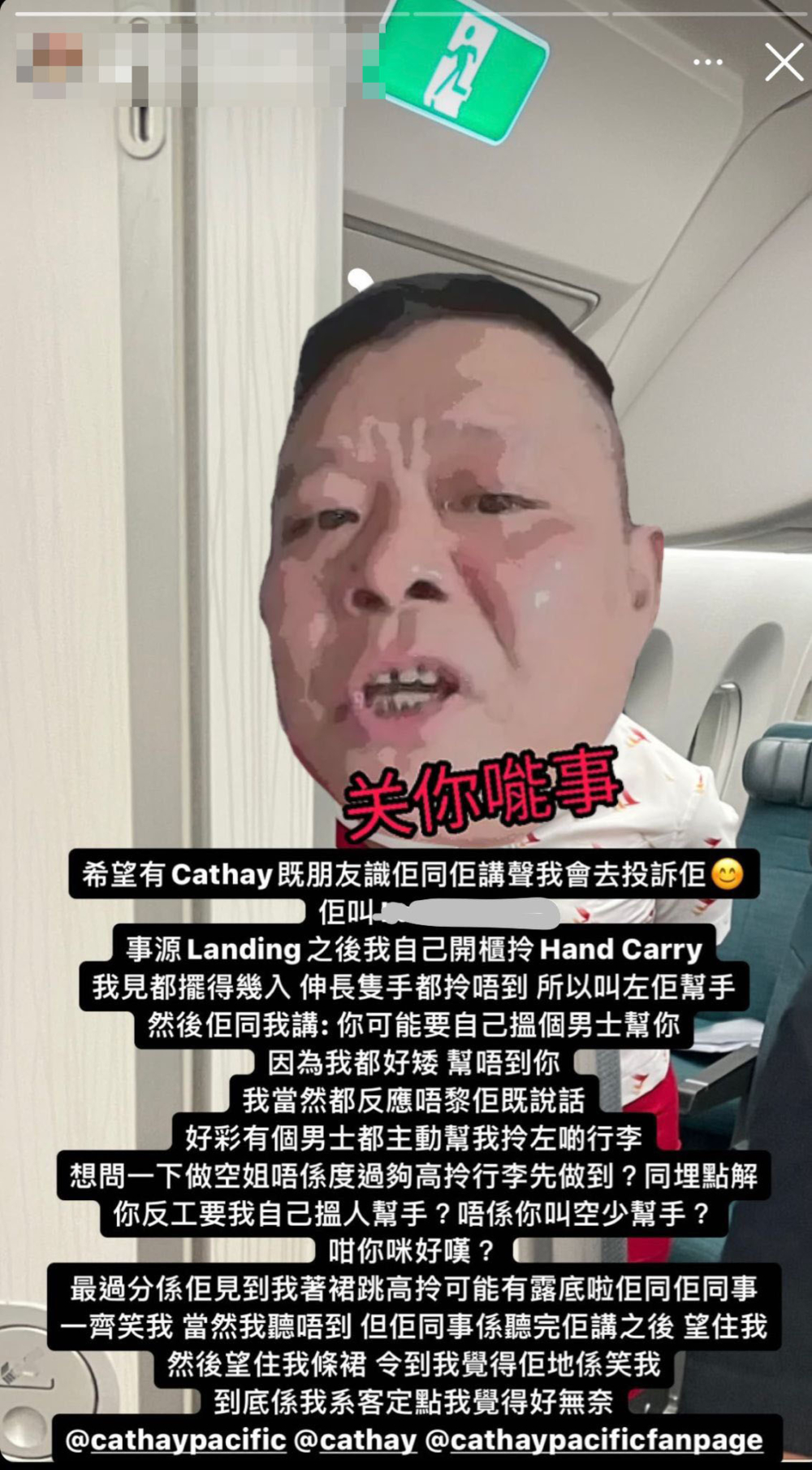 最後事主表示:「到底我係客定點我好無奈」,又tag咗航空公司嘅帳號