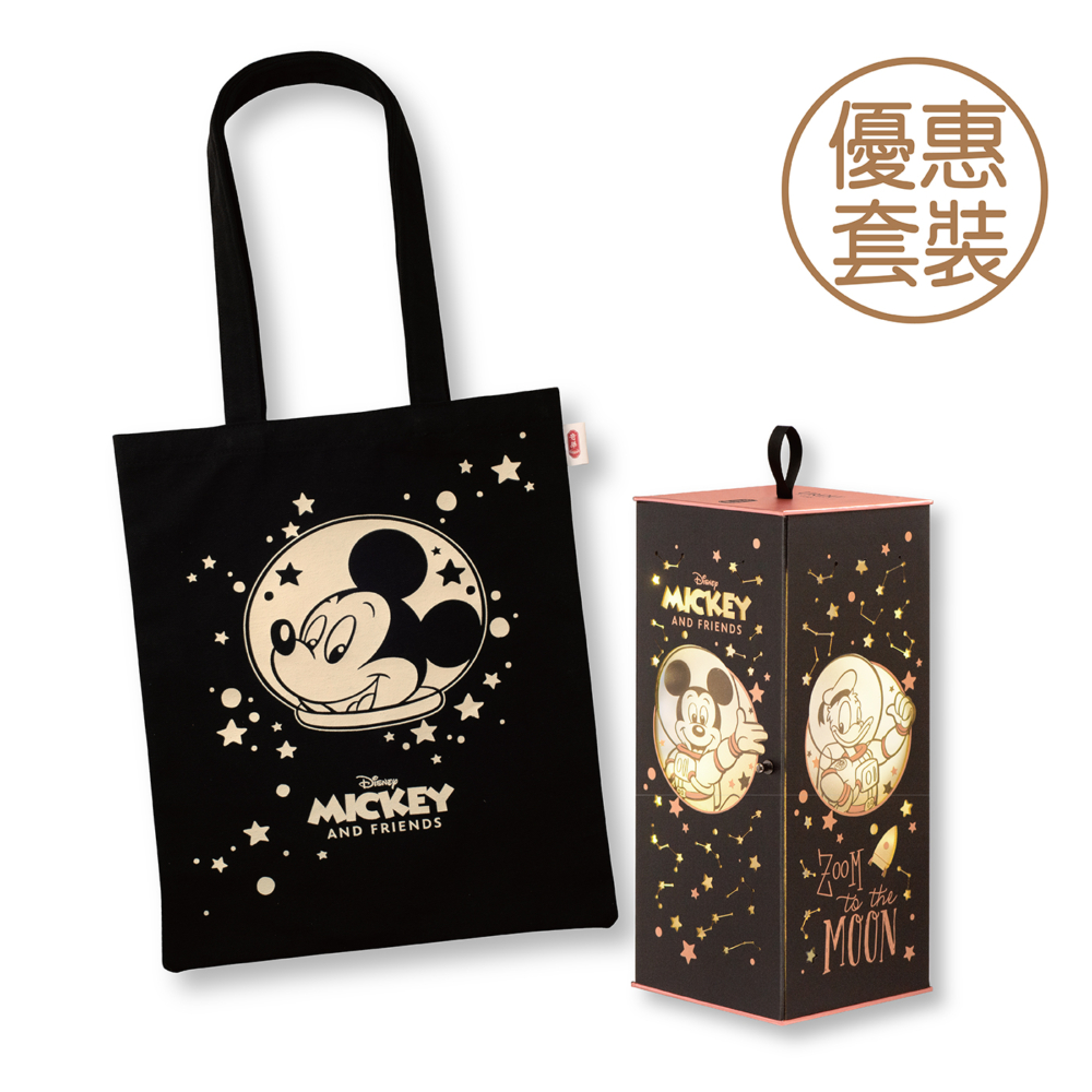 購買迪士尼米奇與好友系列月餅禮盒，仲可選擇附送購物袋套裝！