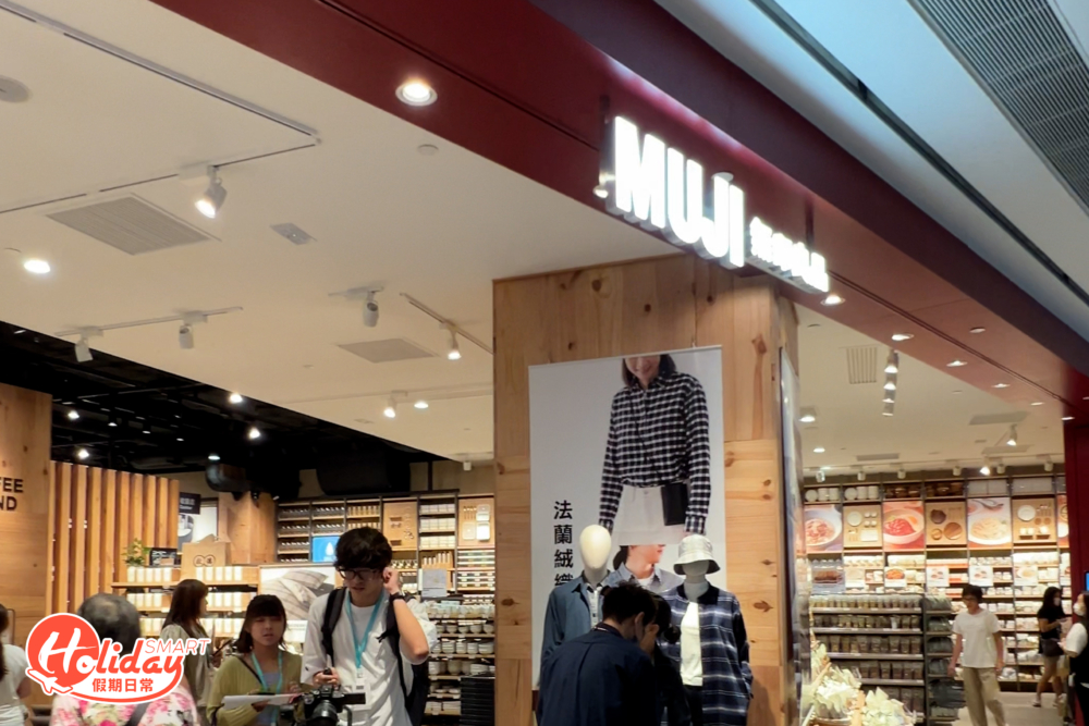 另有逾1.2萬平方英尺的無印良品及德國高級家電品牌 Miele 亦於商場開設首間位於九龍的體驗店「Miele Experience Centre Kai Tak」。