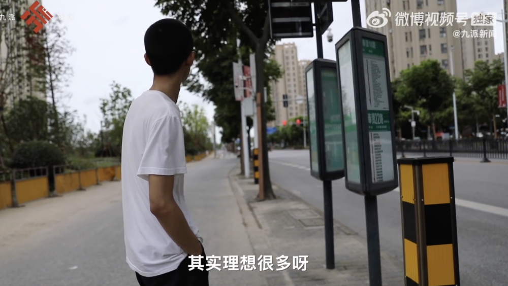 九派新聞 微博