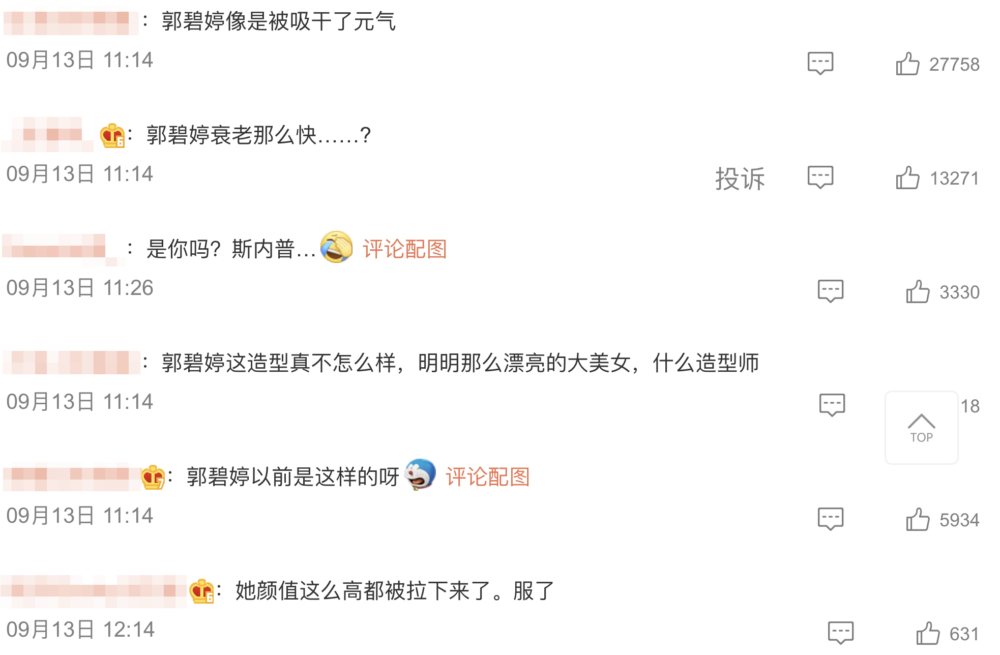 有網友認為佢嫁入向家影響顏值,越嚟越似向太。