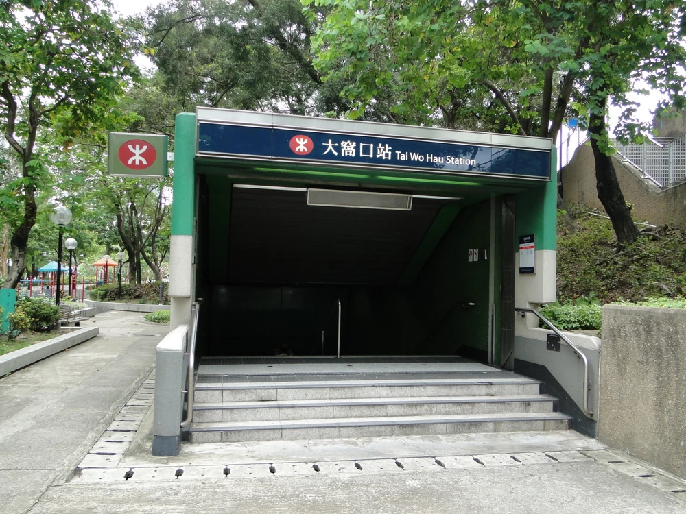 香港鐵路大典