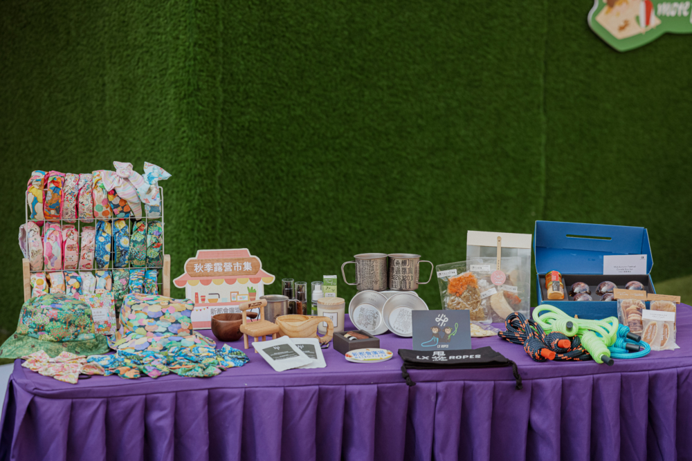 秋季露營市集～