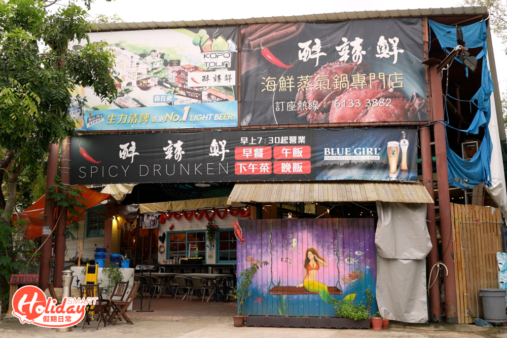 位於元朗錦田的醉辣鮮，地方夠寬落，分別有室外及室內位置，而每晚7時店家也提供駐場LIVE Band於室外演唱，另外也有免費泊車位，一家人駕車到來都不用怕！