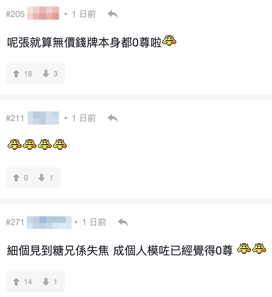 糖兄企喺糖妹後面,仲有啲失焦,變咗「攝鏡人」,網民都忍唔住直言「0尊」。