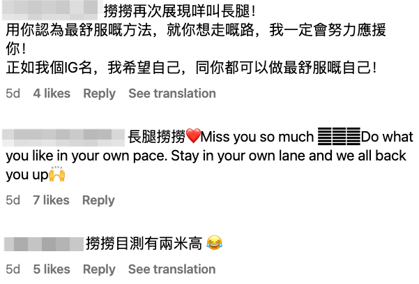 好多fans大讚相片完全突顯教主嘅長腿:「目測有兩米高」、「嘩!條腿長到」
