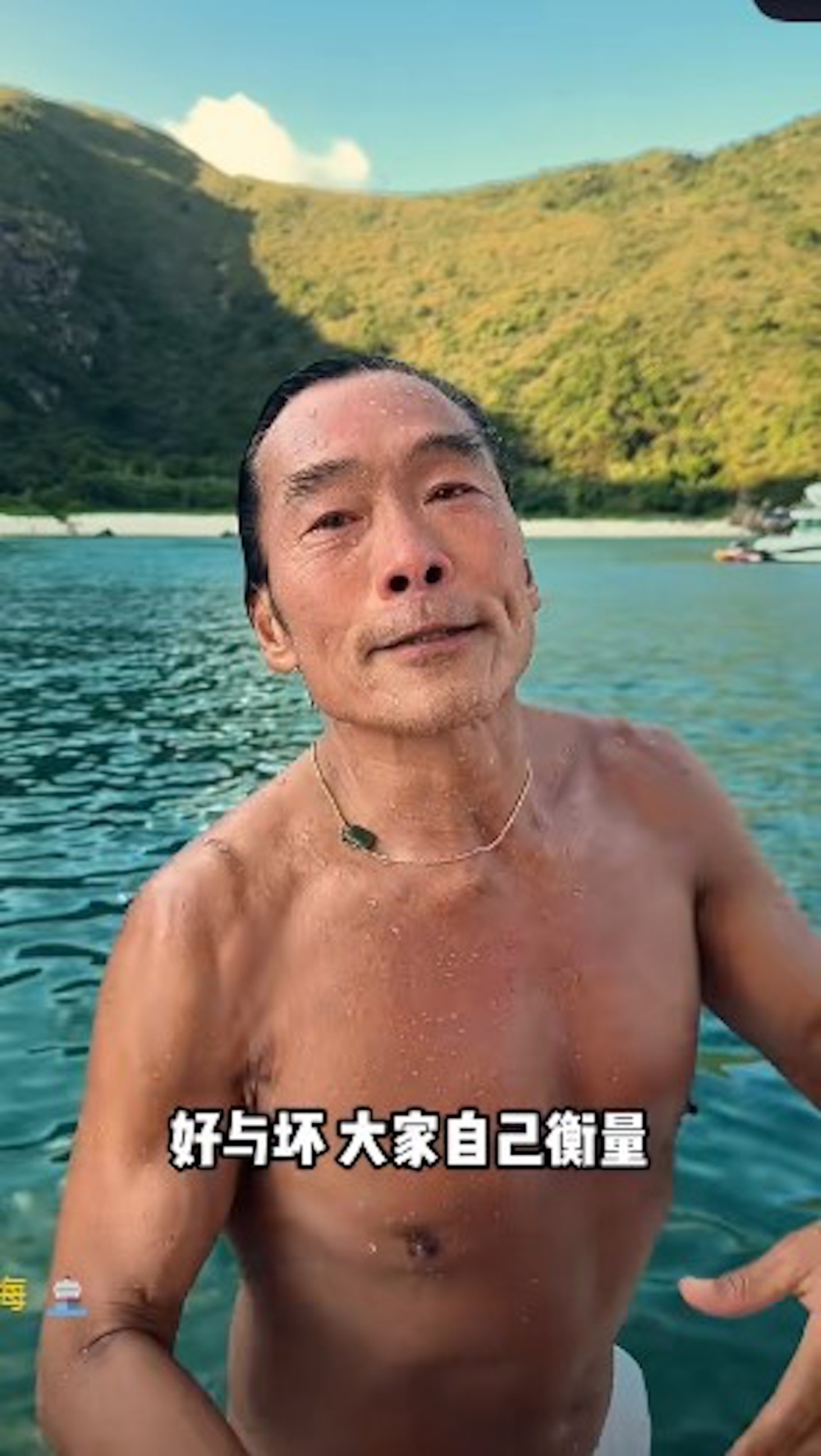 鄭浩南 抖音