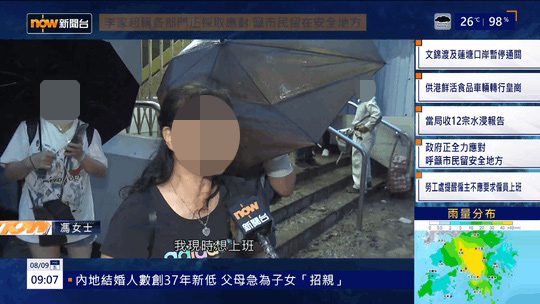 市民馮小姐指：「我依家想開工呀！」