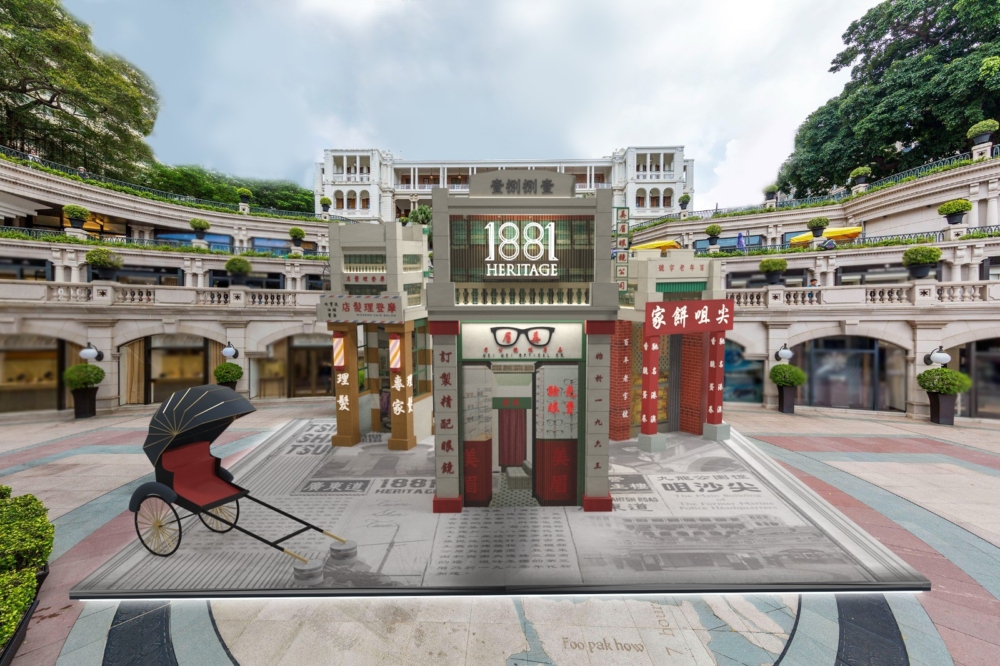 「1881」廣場會將昔日五、六十年代的香港舊式唐樓重現眼前。