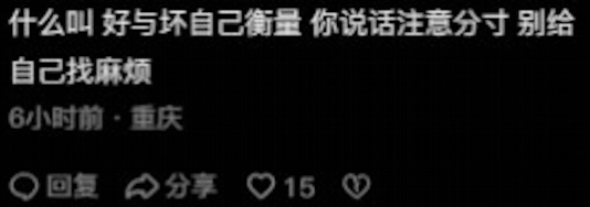 鄭浩南 抖音