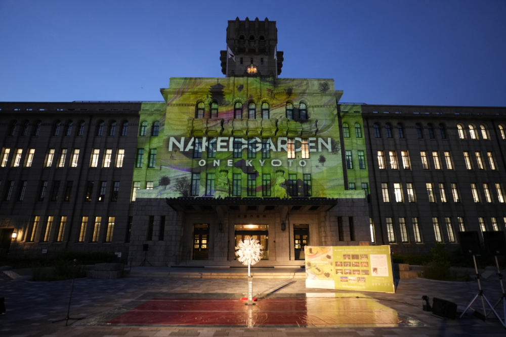 京都市役所前廣場會有京都3D光雕藝術投影技術比賽!