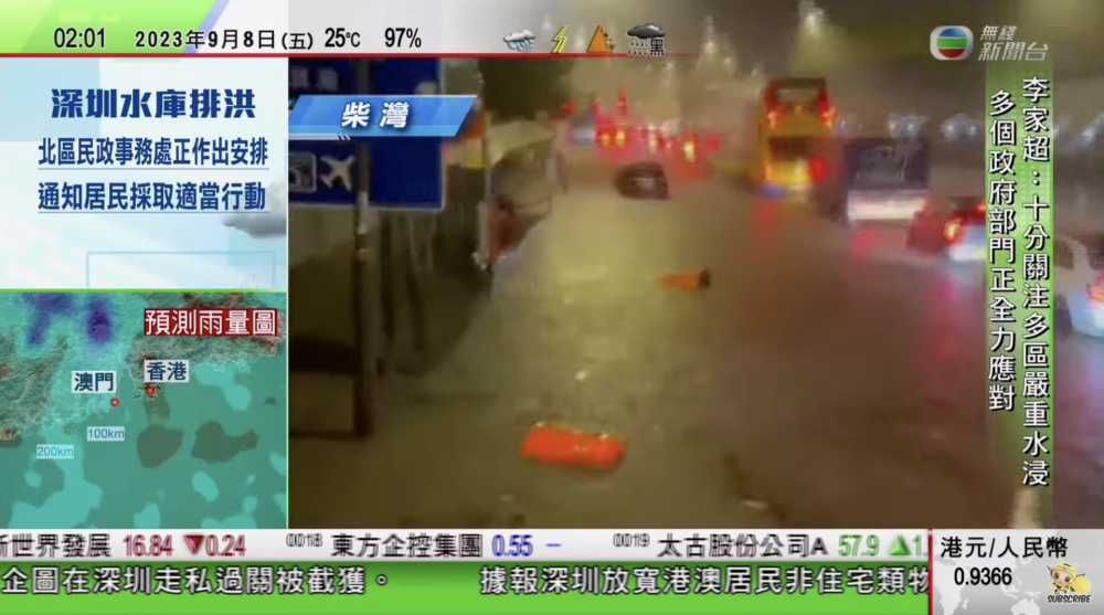 政府宣佈「極端情況」至少維持至下午6點。