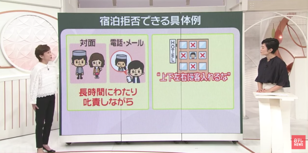 《日テレNEWS》 YouTube