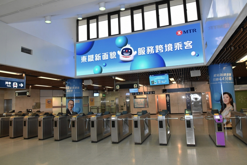 MTR港鐵 FB