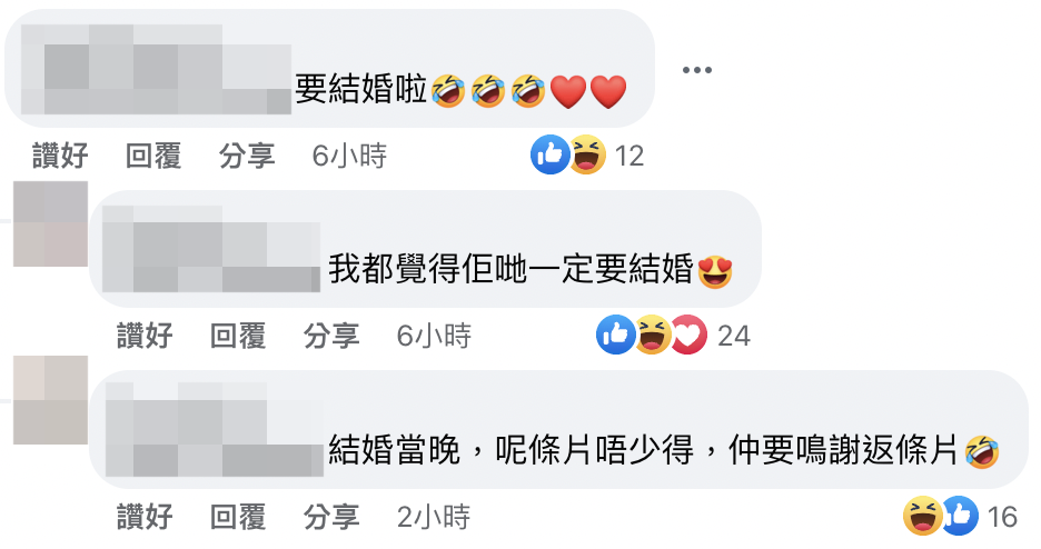 唔少網友都表示：「好浪漫！」又話：「要結婚啦！」更呼籲事主婚禮上要播放呢段影片。