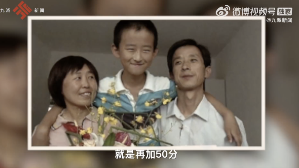 九派新聞 微博