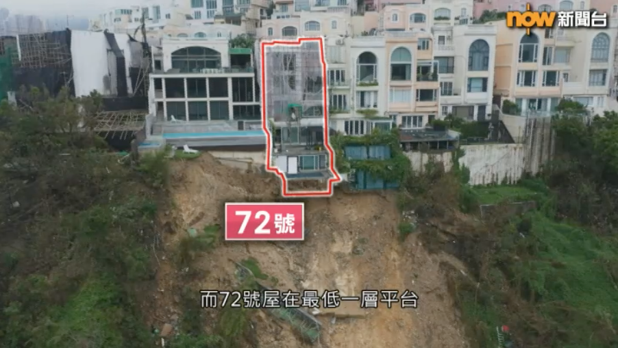 72號問題最嚴重！