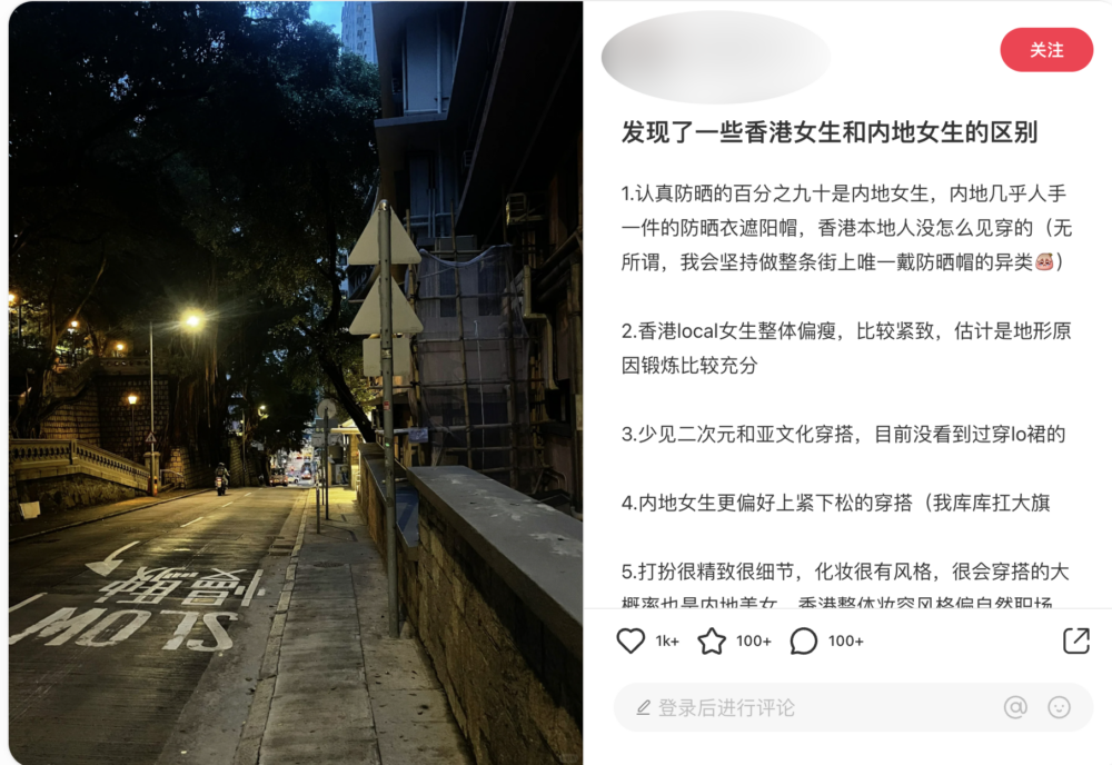 小紅書