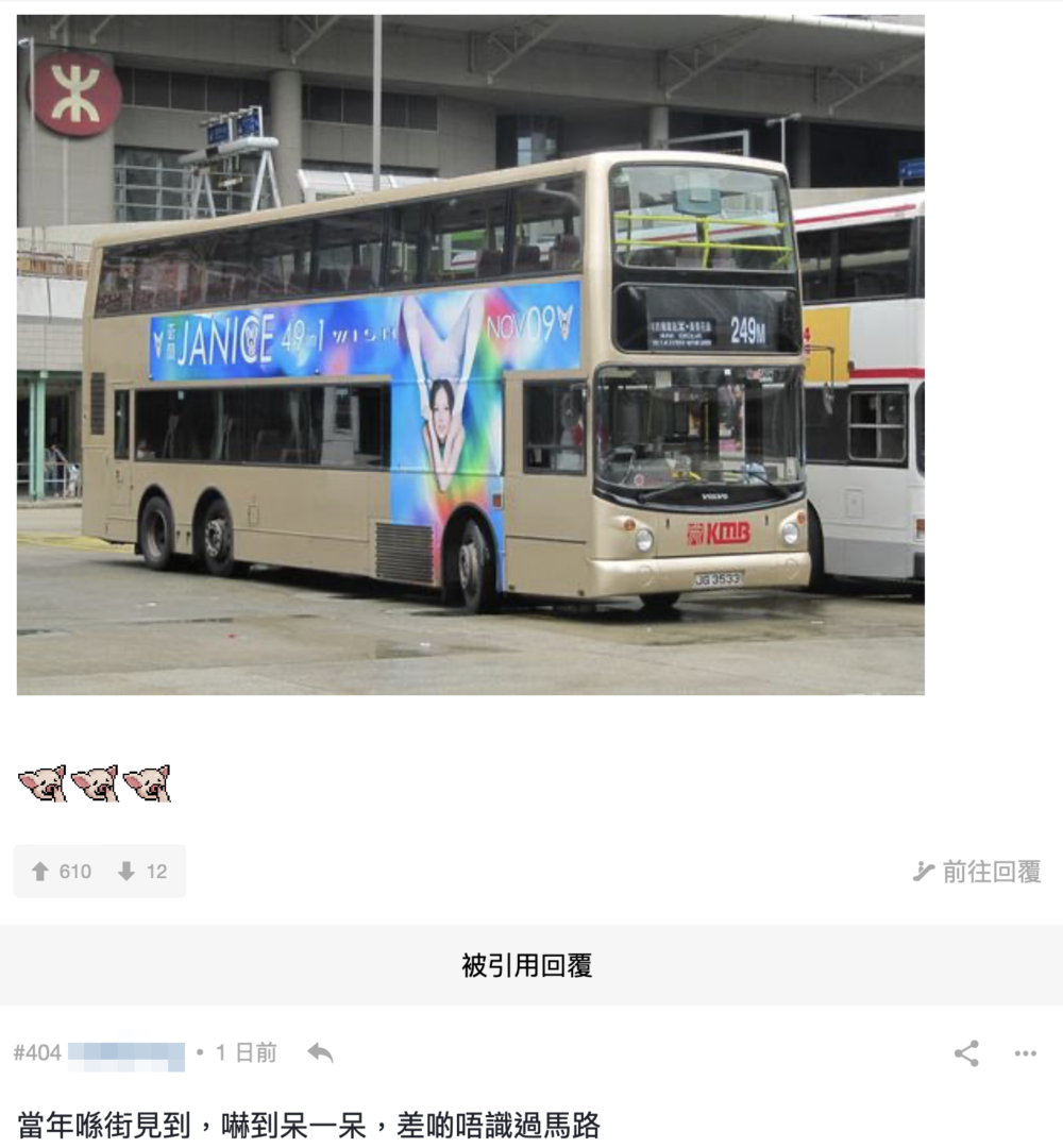 事隔14年,講到「最差CD唱片封套」仍令網民提起呢隻專輯。樓主表示當年佢曾被呢張相嚇親