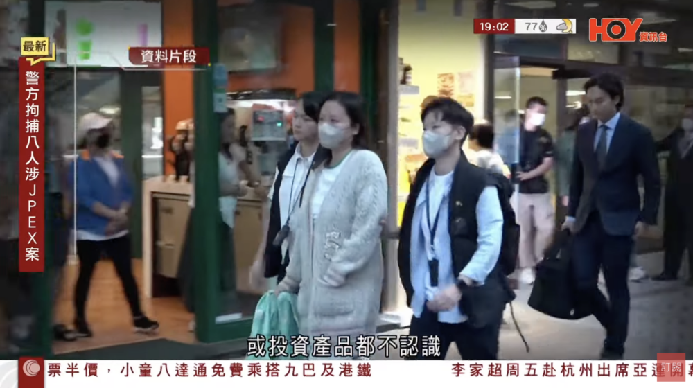 陳怡指被捕嘅經歷好似電影情節