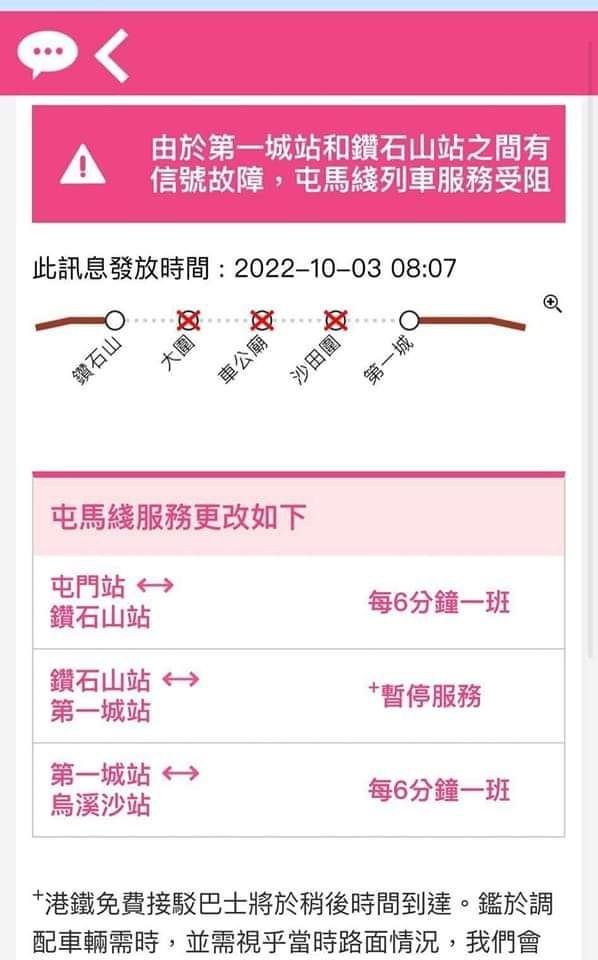 連登討論區