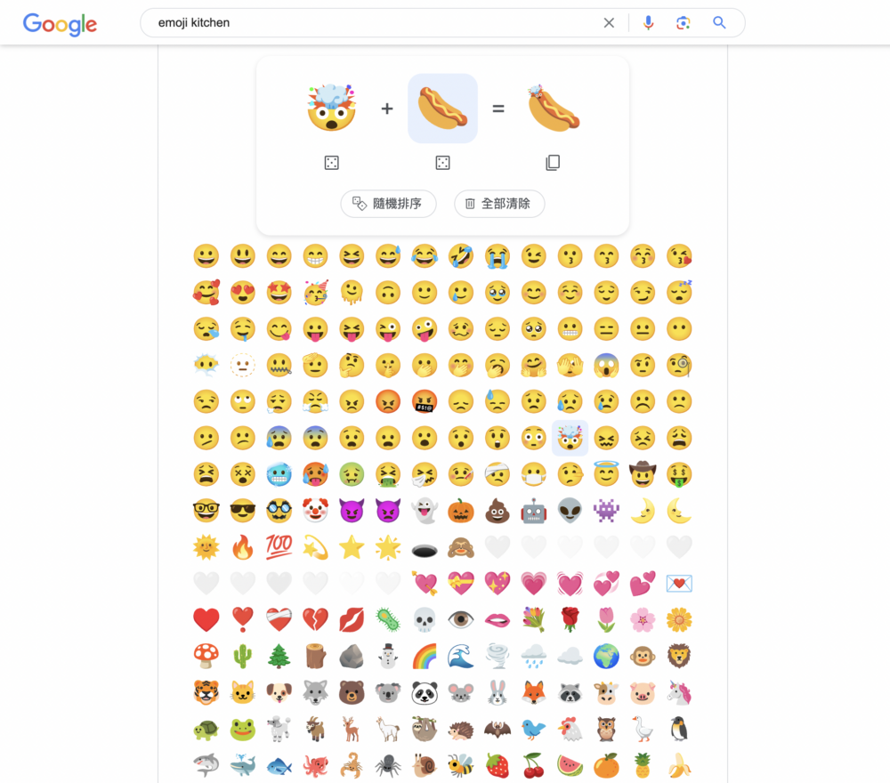 Emoji Kitchen」自創得意表情符號爆紅！即睇玩法、使用方式！