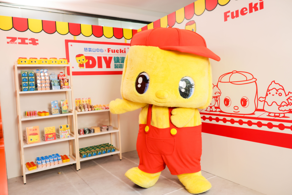 發售一系列周邊精品的「Fueki期間限定店」！