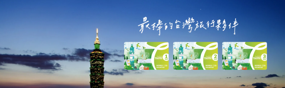 悠遊卡 官網