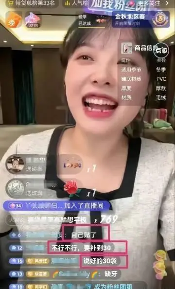 微博