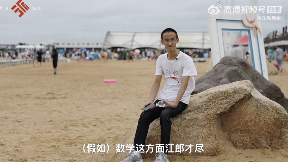 九派新聞 微博