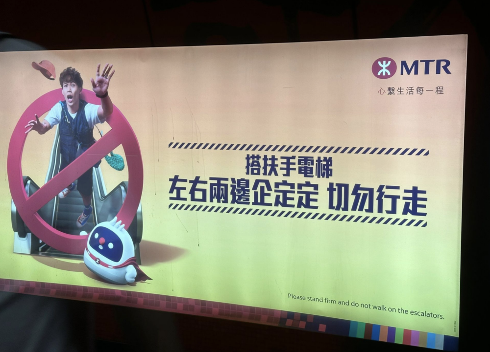 內地網友指官方都認為「左行右企」根本唔應該限隨。