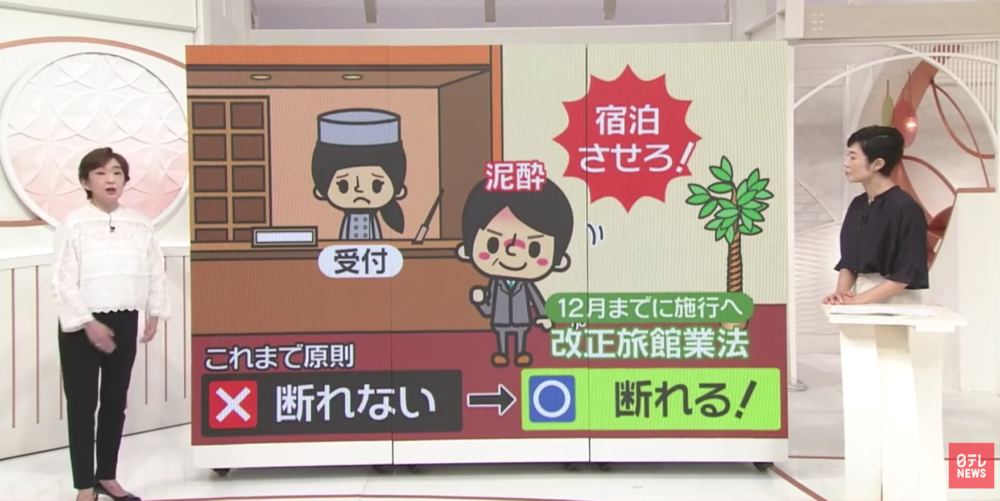 《日テレNEWS》 YouTube