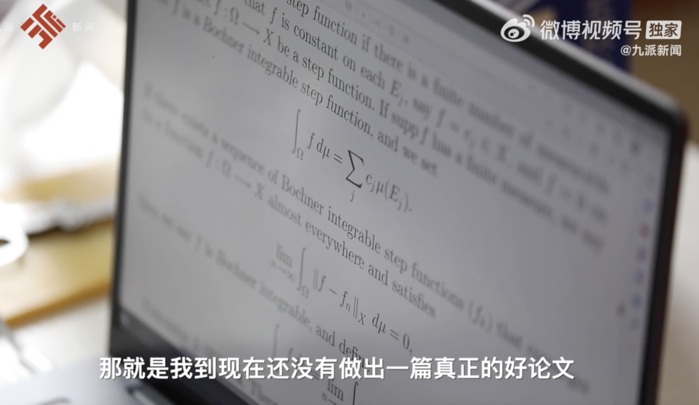 九派新聞 微博