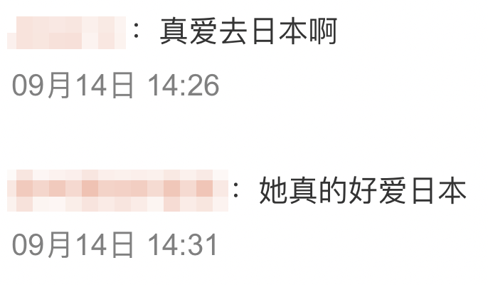 有非常多人留言指Angelababy唔應該喺呢段時間去日本