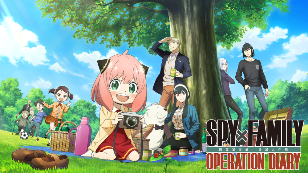 《SPY x FAMILY 間諜家家酒》將於明年推出改編動畫的遊戲！