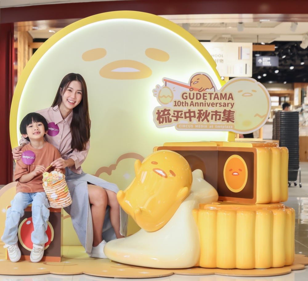 9月商場好去處推介：GUDETAMA 10th Anniversary梳乎蛋中秋市集。