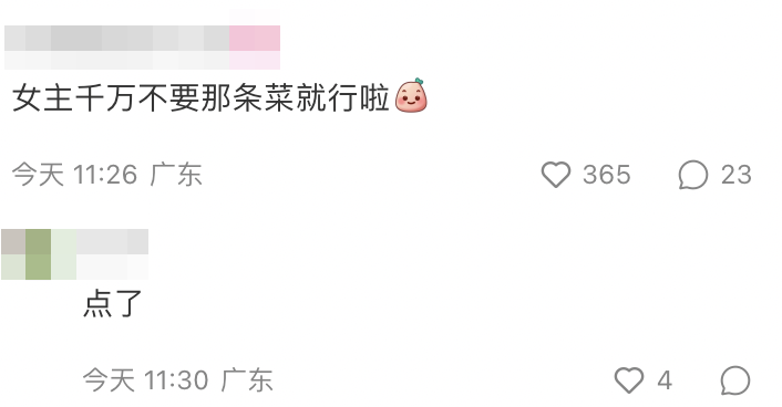 網民指唔想蔡思貝出演女主角