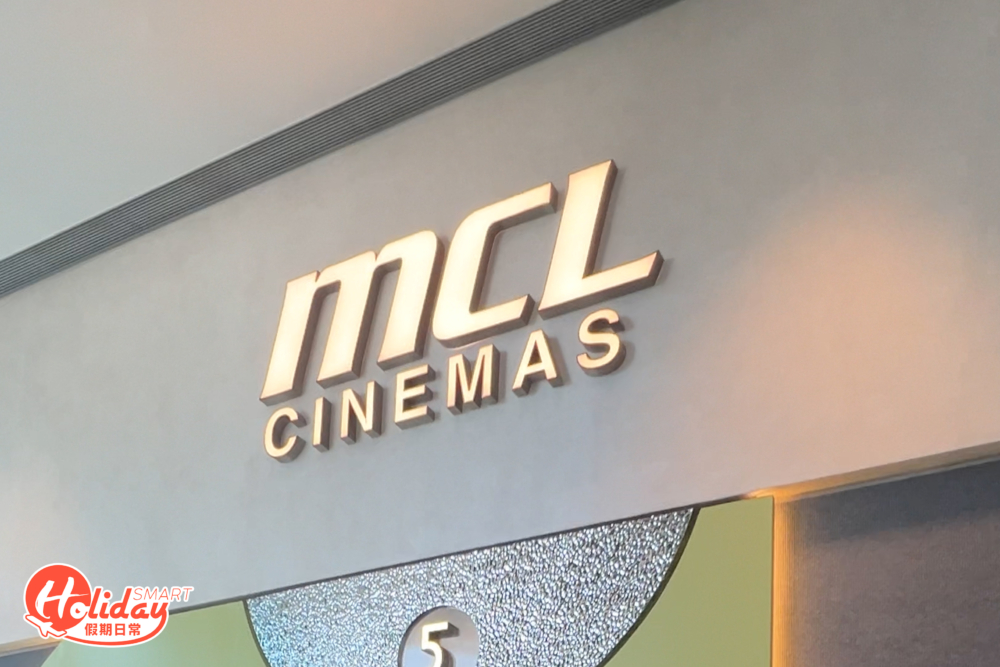 商場設有MCL戲院，内設7間影院，提供900個座位，包括19米乘9米的LUXE：A RealD Experience巨幕影院。