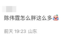 唔少網友都坦言佢身型較以往發福