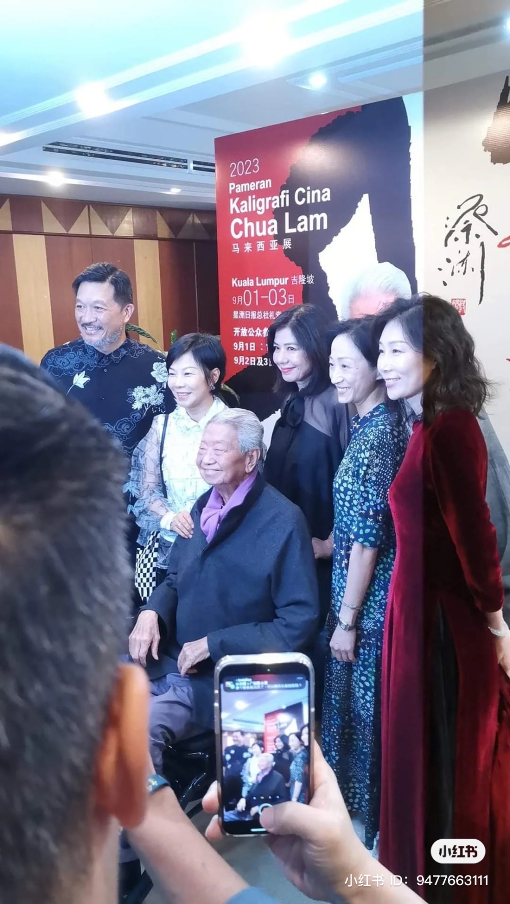 紅姑現身撐蔡瀾嘅書法展