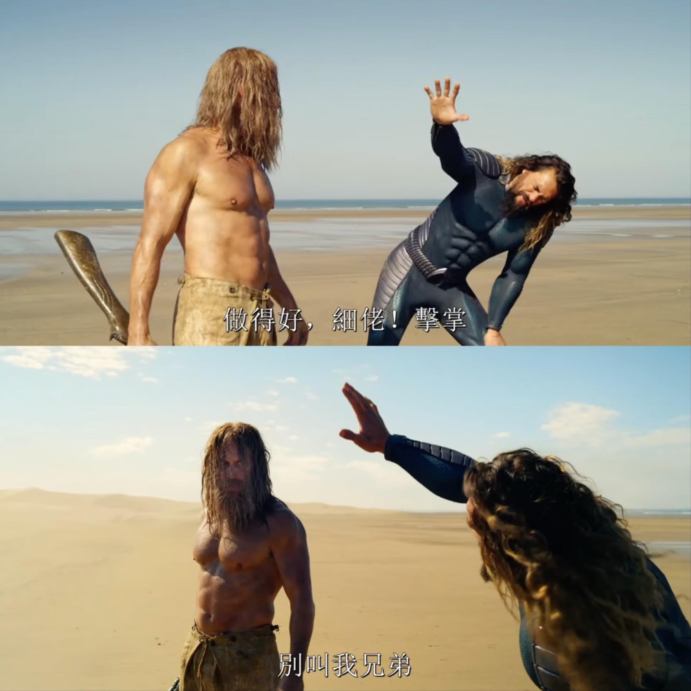 水行俠求助弟弟Orm攜手抗敵,兩人合作充滿相愛相殺的爆笑場面!