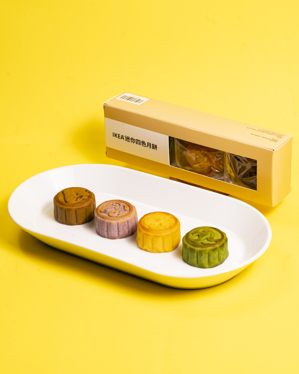 迷你四式月餅！