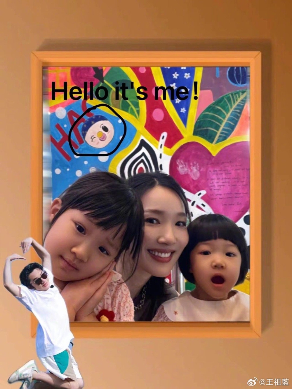 ，王祖藍雖然無一齊去畫展，但佢自行P圖，將自己加入母女3人合照中