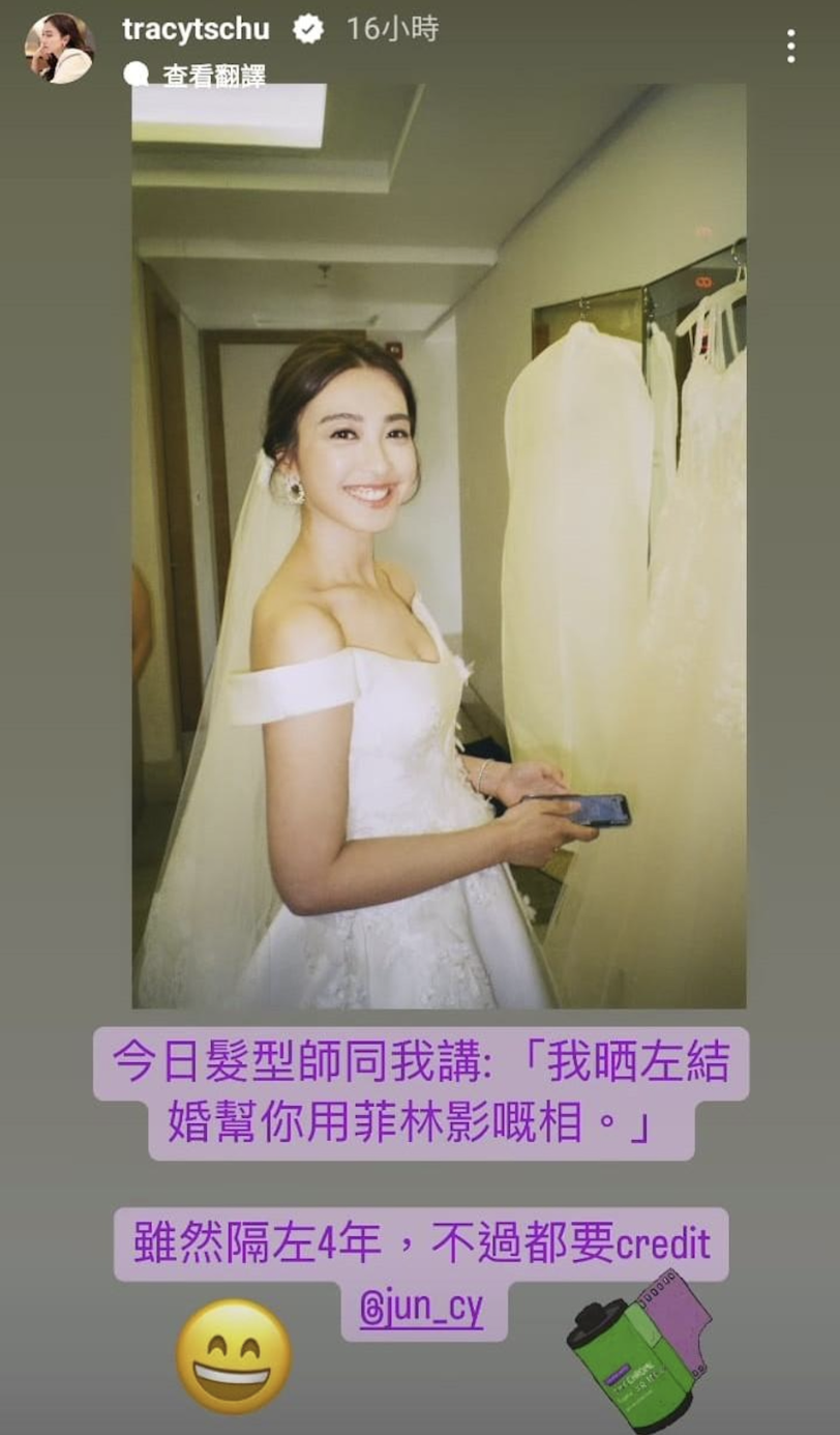 朱千雪 IG