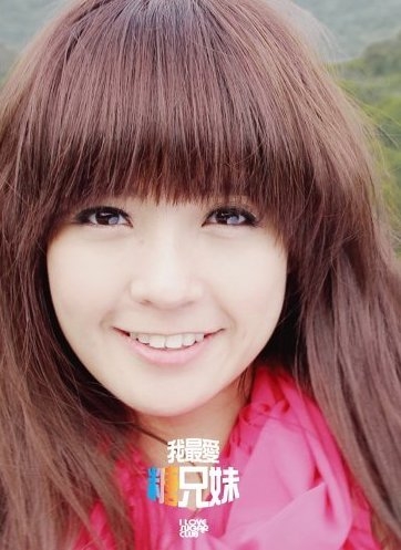 《我最愛糖兄妹》CD封套中