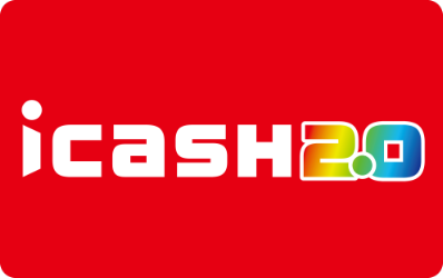 新增「icash 2.0儲值卡」的選項!