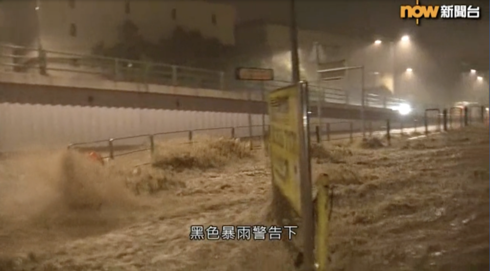 受到海葵殘餘相關低壓槽帶來嘅暴雨影響,本港出現廣泛地區水浸